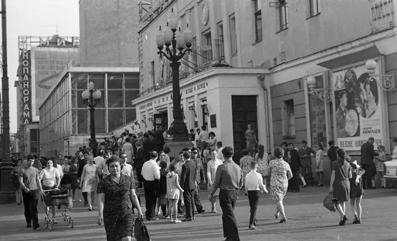 Domino Supermarket history